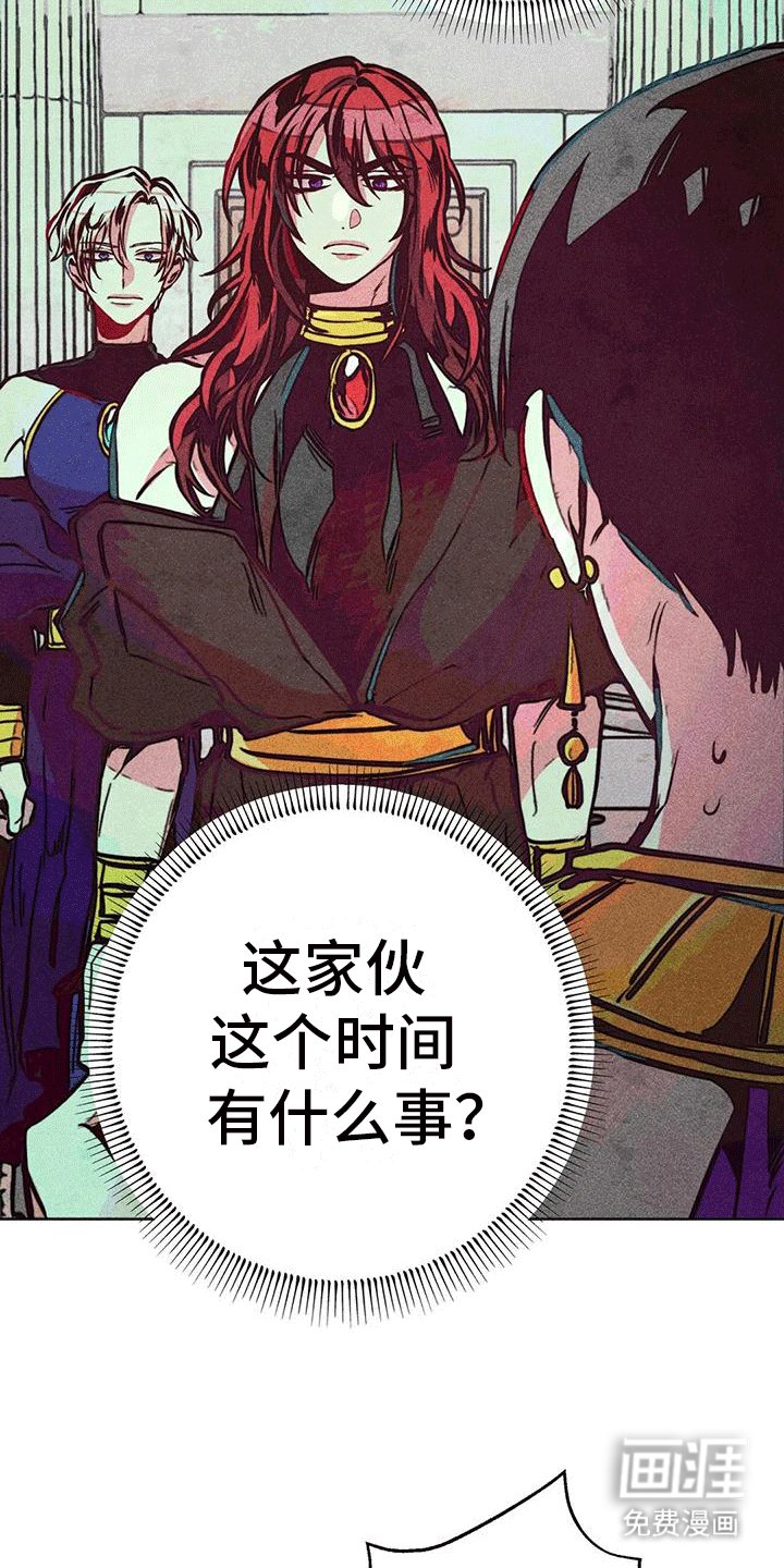 第26章：疯狂