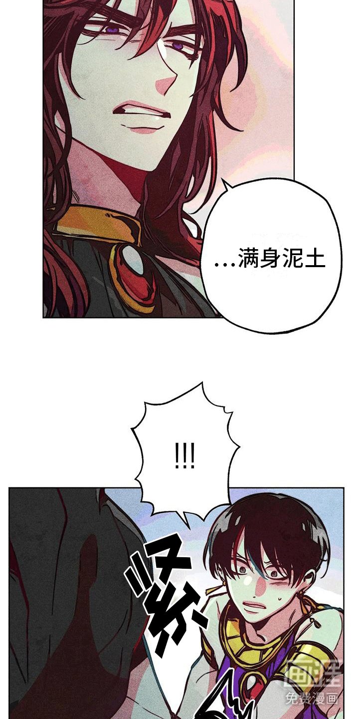 第26章：疯狂