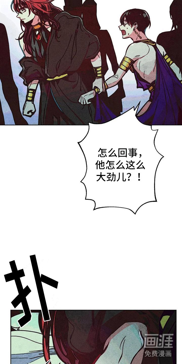 第26章：疯狂