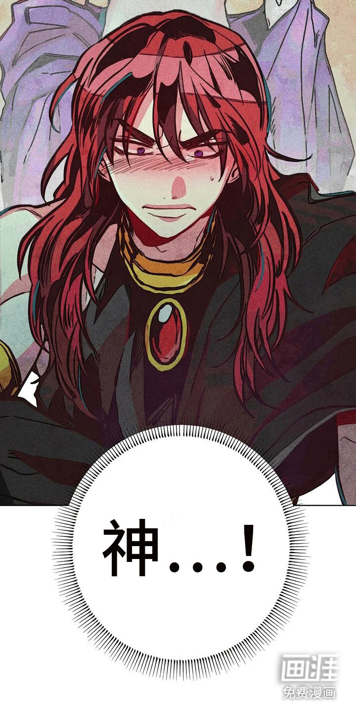第26章：疯狂
