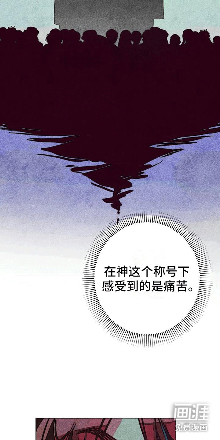 第26章：疯狂