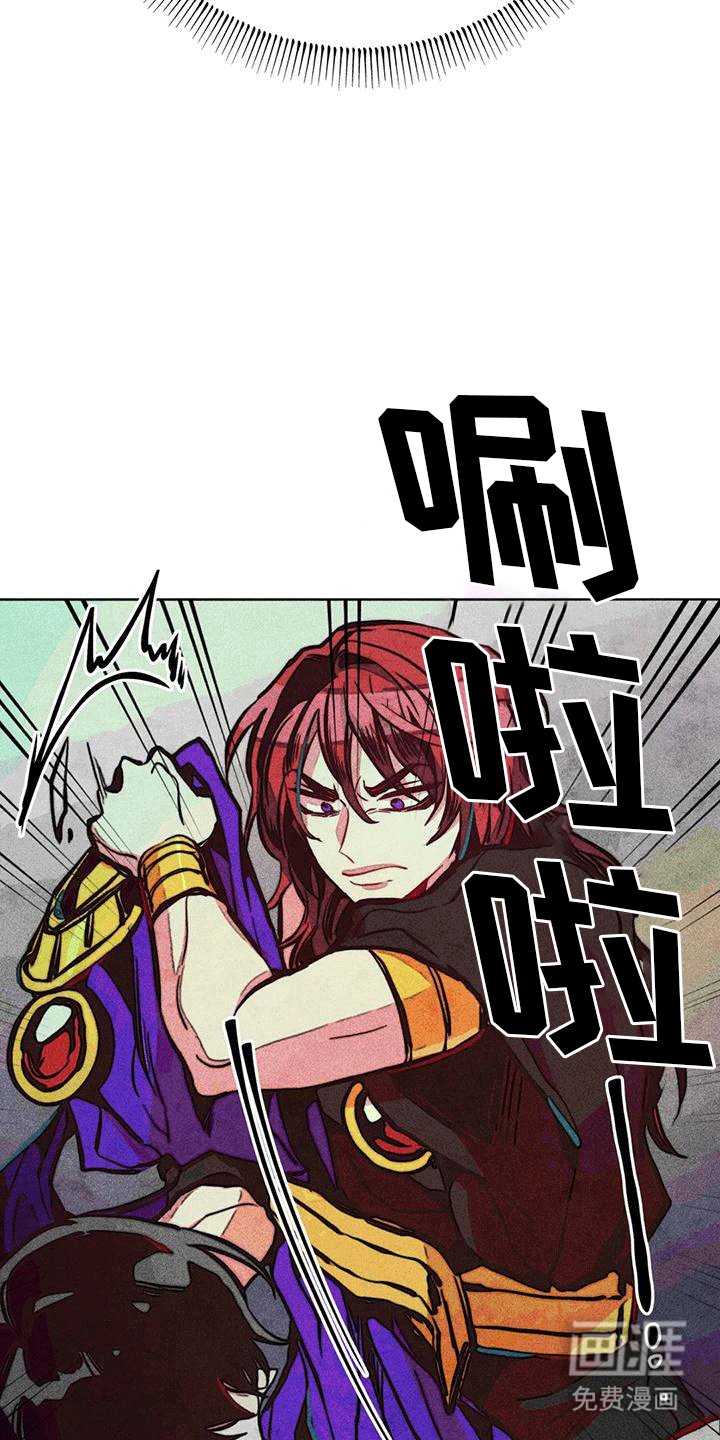 第26章：疯狂