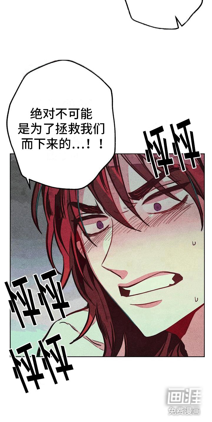 第26章：疯狂