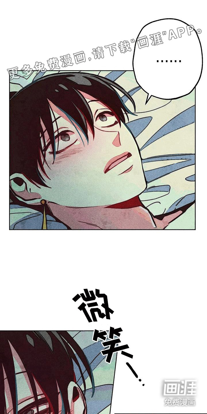 第27章：安抚