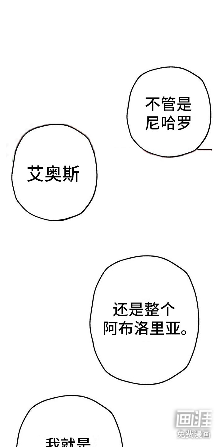 第27章：安抚