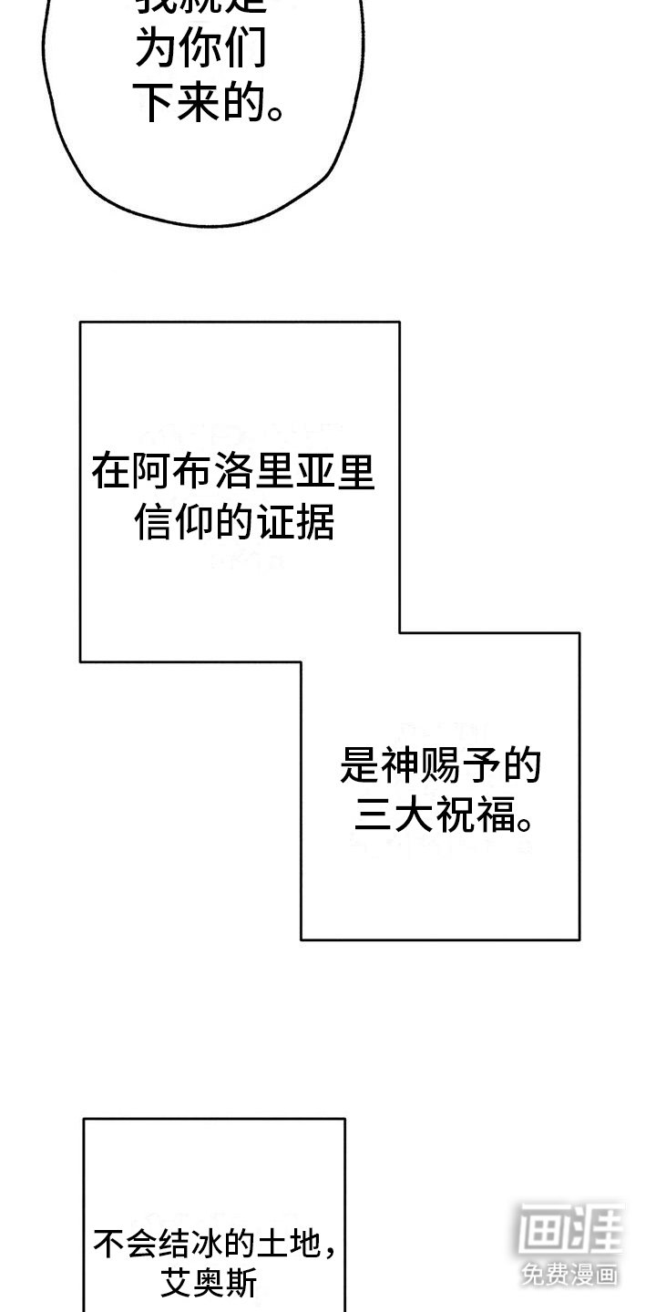 第27章：安抚