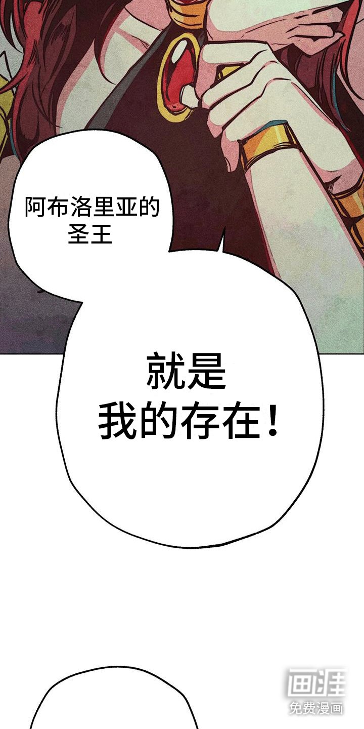 第27章：安抚