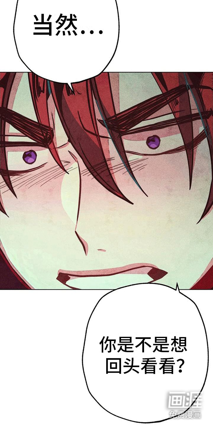 第27章：安抚