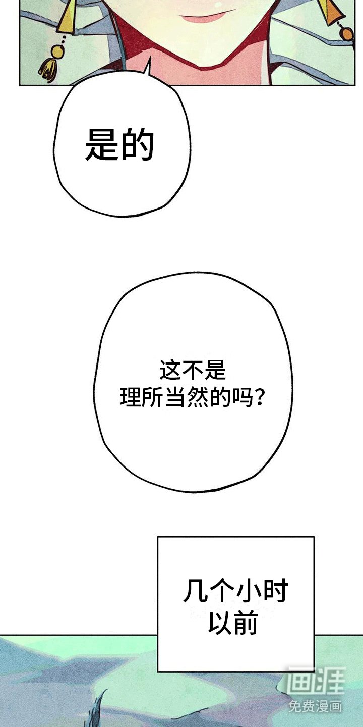 第27章：安抚