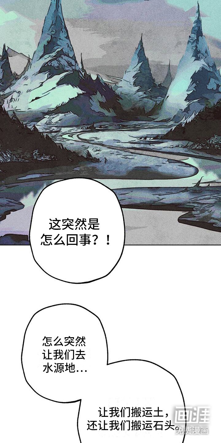 第27章：安抚