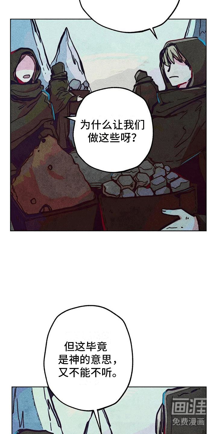 第27章：安抚