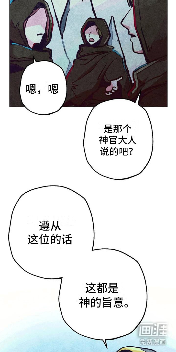 第27章：安抚