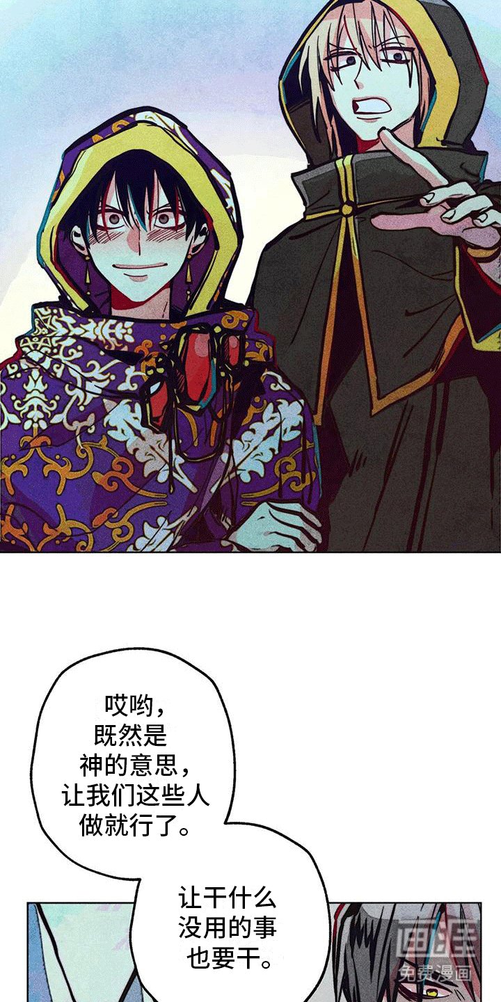 第27章：安抚