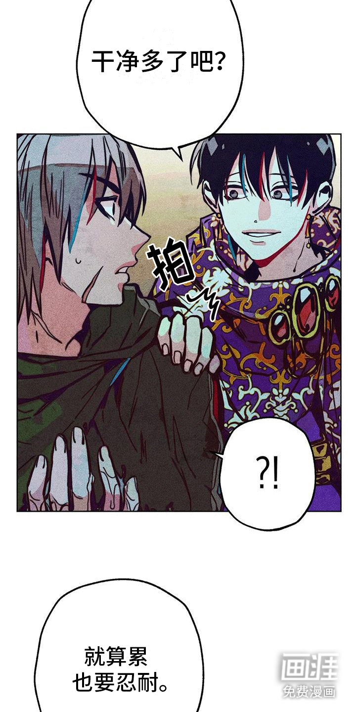 第27章：安抚