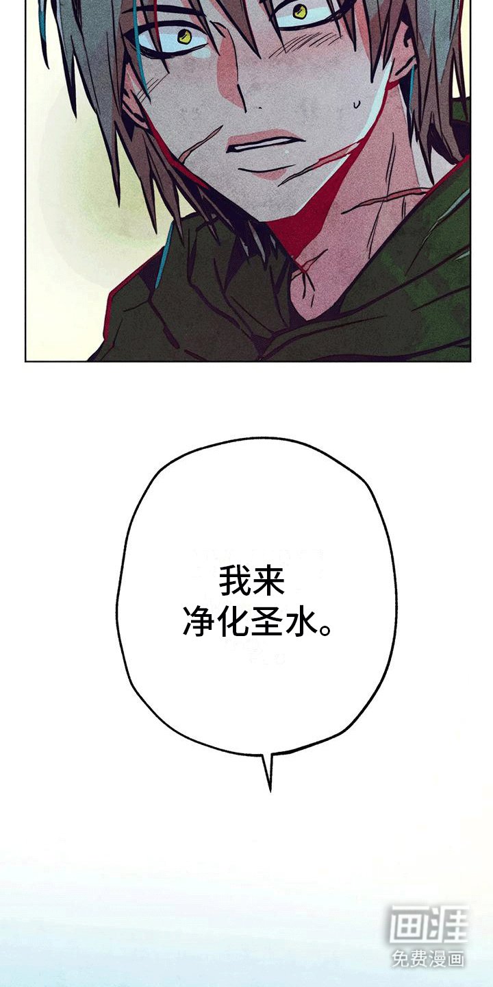 第27章：安抚