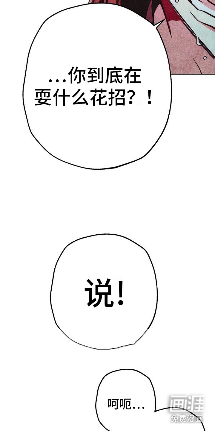 第27章：安抚