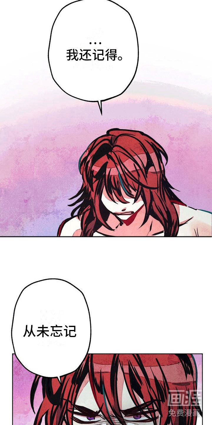 第27章：安抚