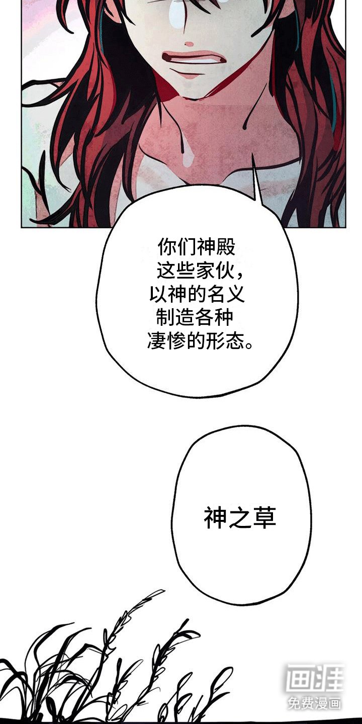 第27章：安抚