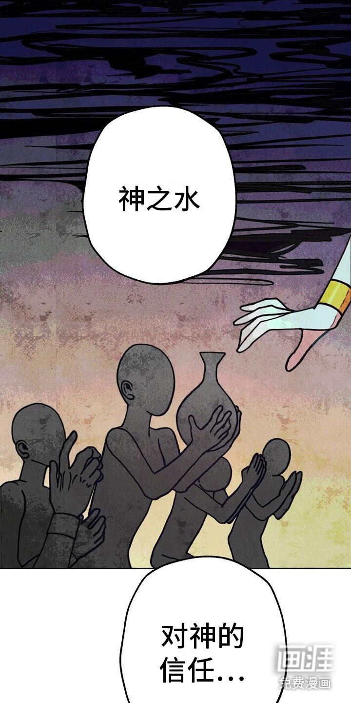 第27章：安抚