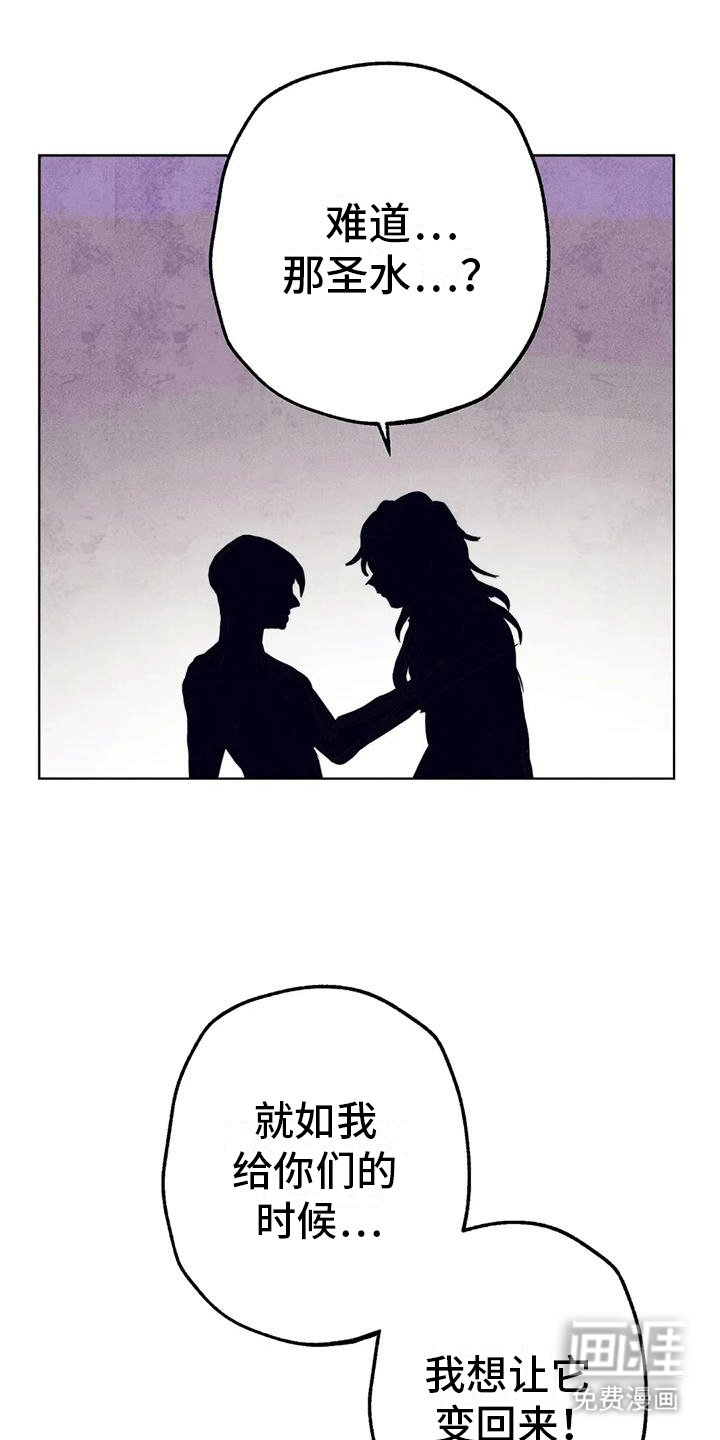 第27章：安抚