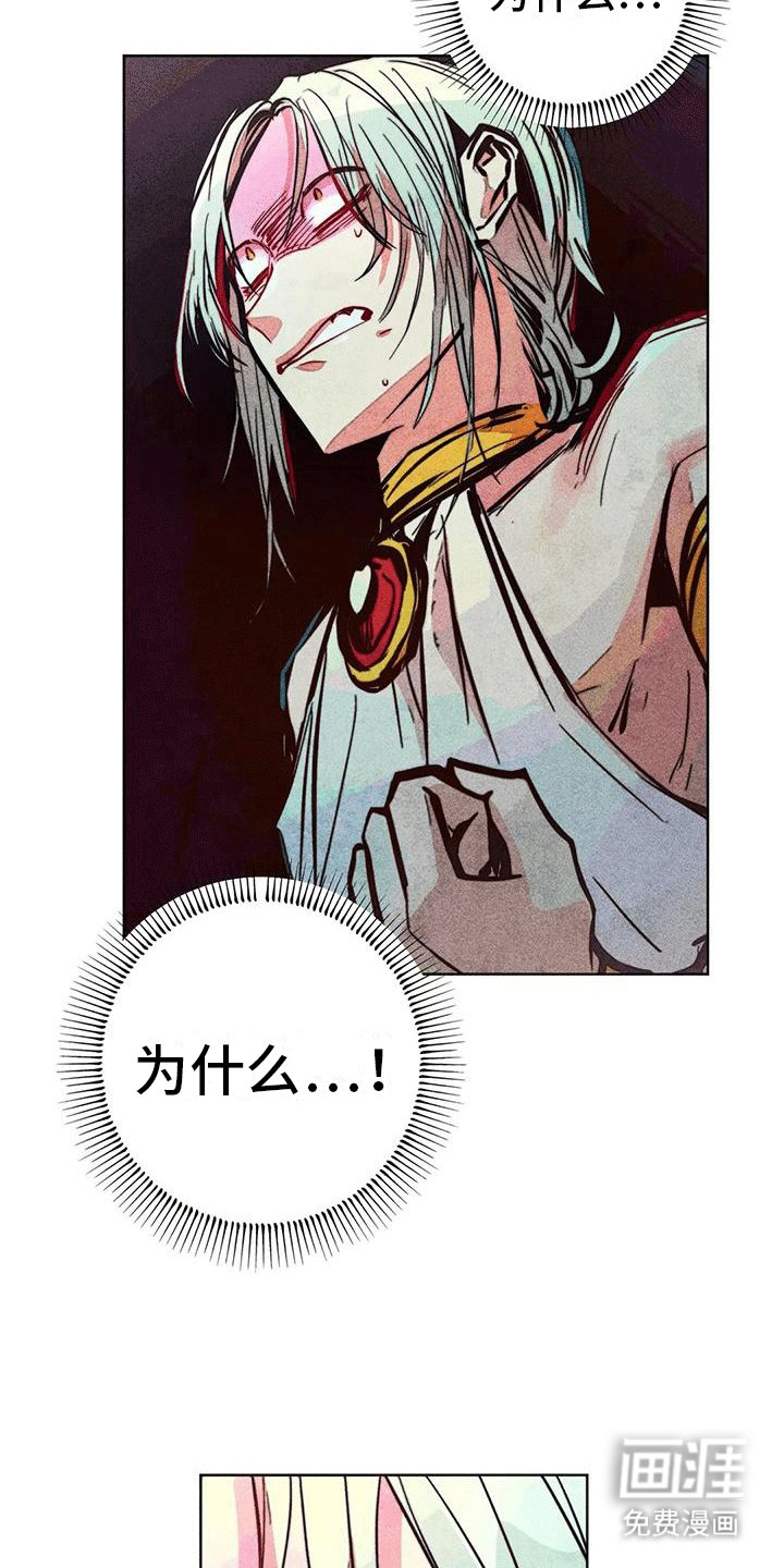 第28章：偷看