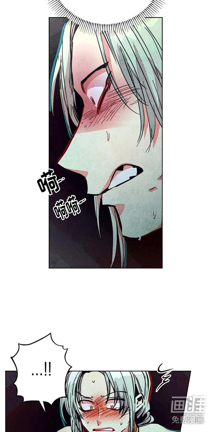 第28章：偷看