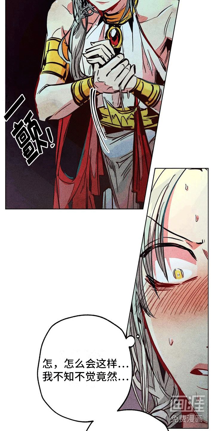 第28章：偷看