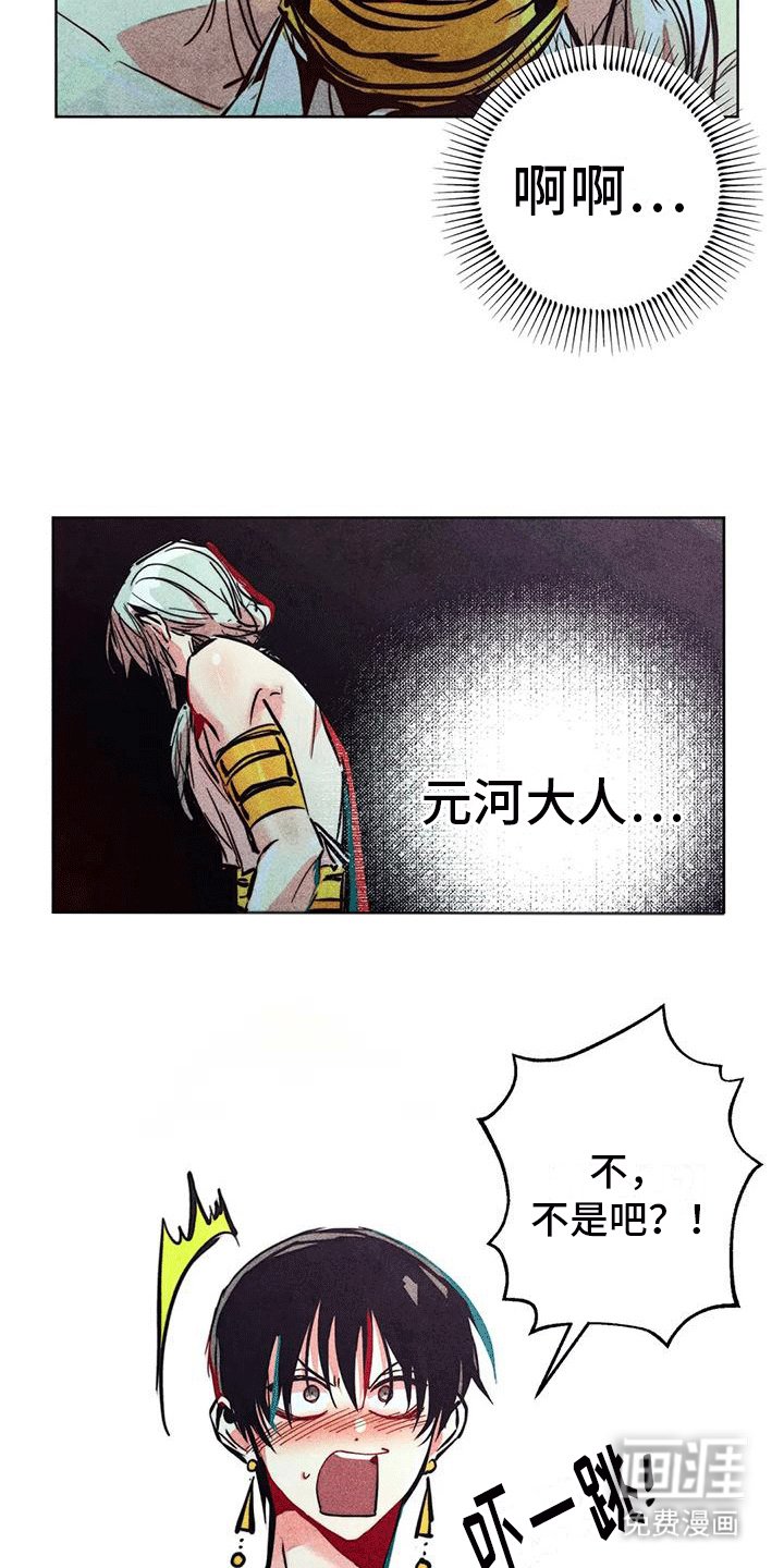 第28章：偷看