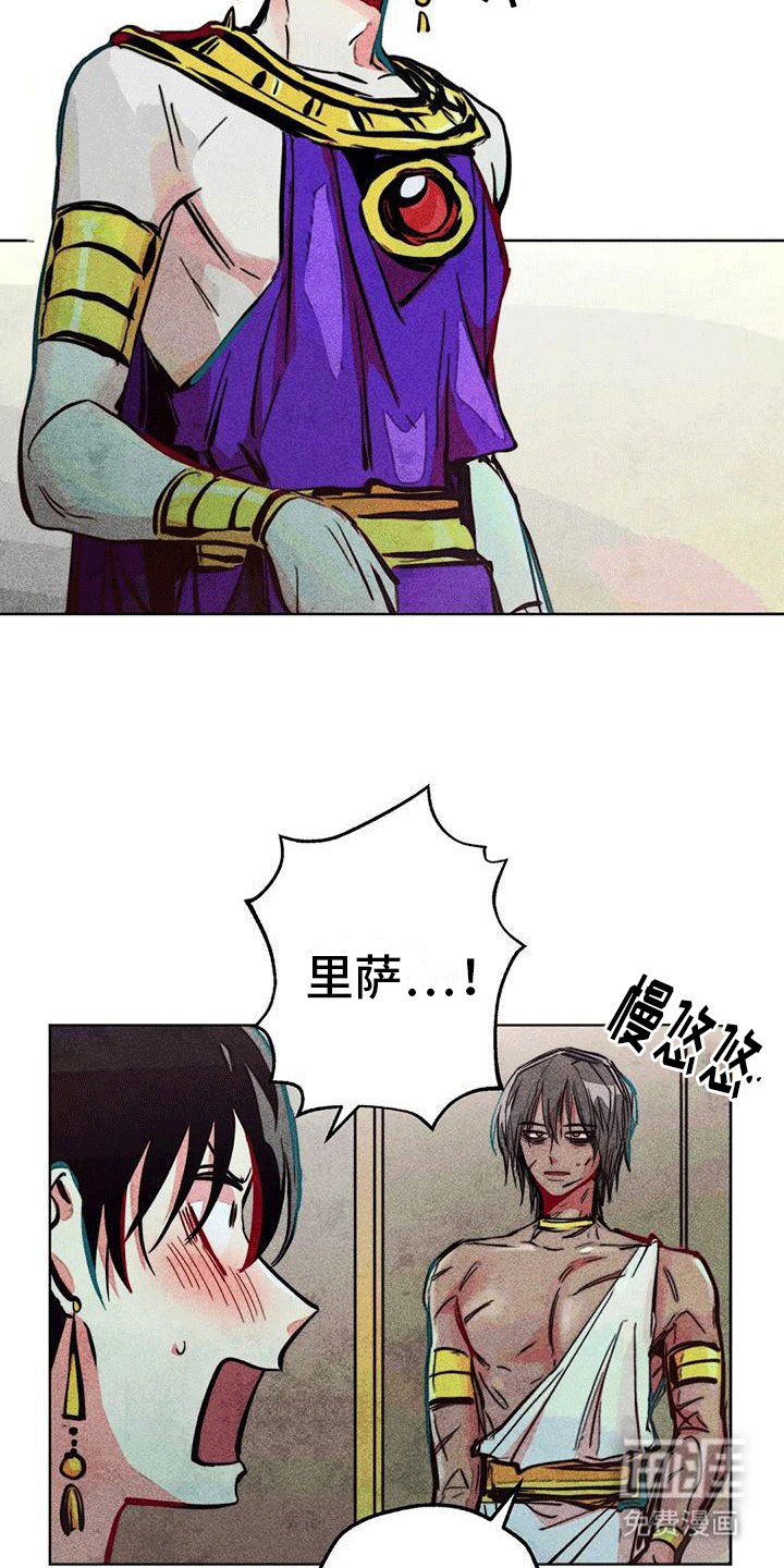 第28章：偷看