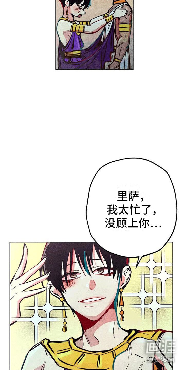 第28章：偷看