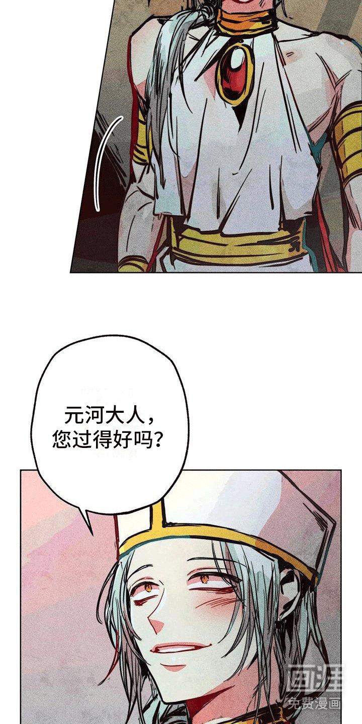 第28章：偷看