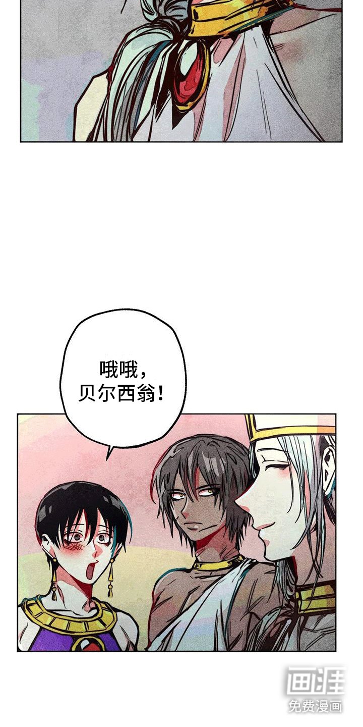 第28章：偷看