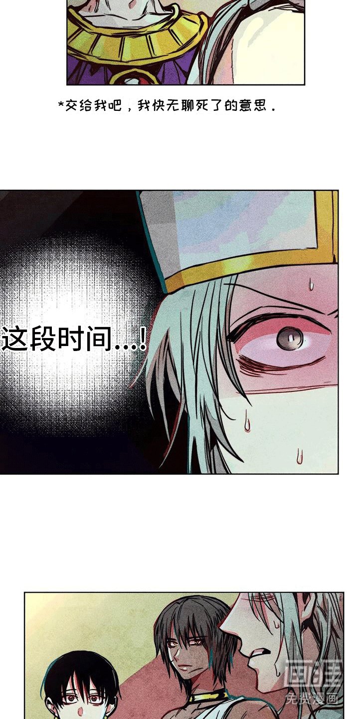 第28章：偷看