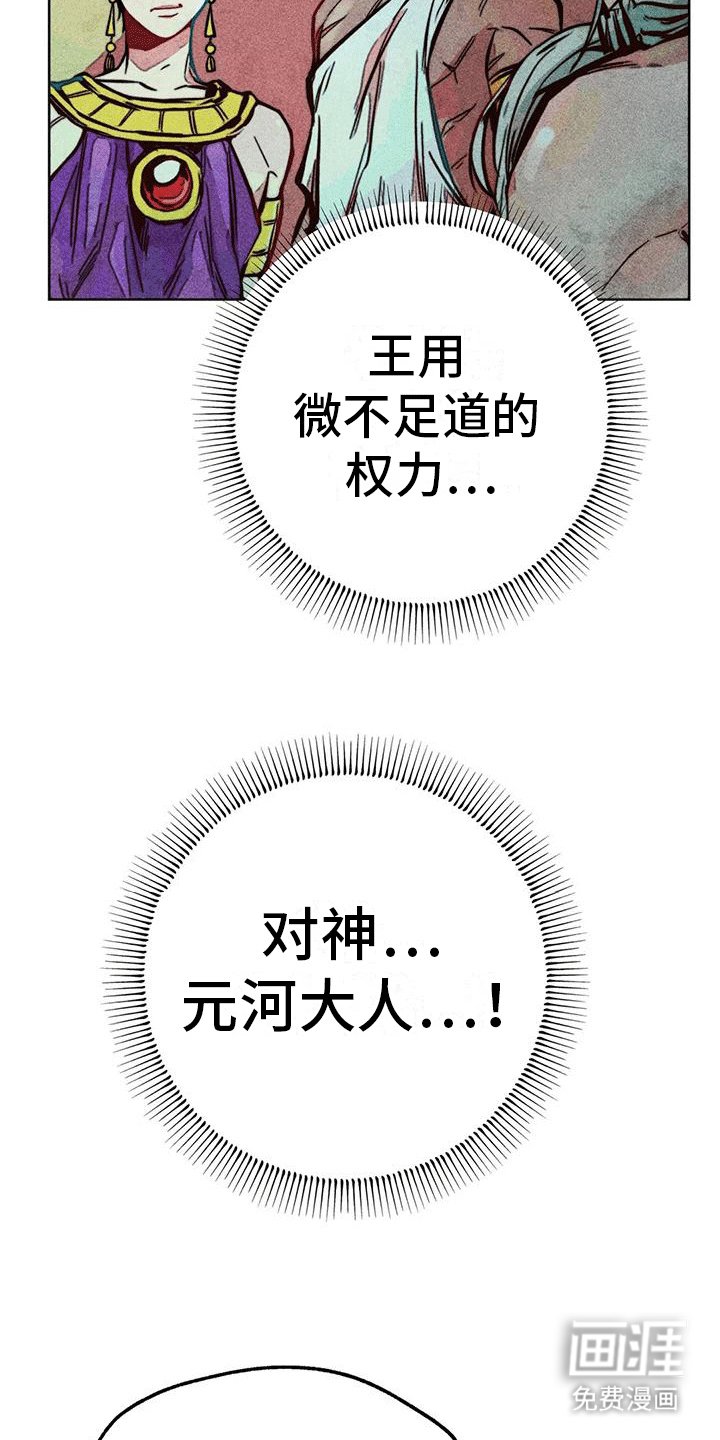 第28章：偷看
