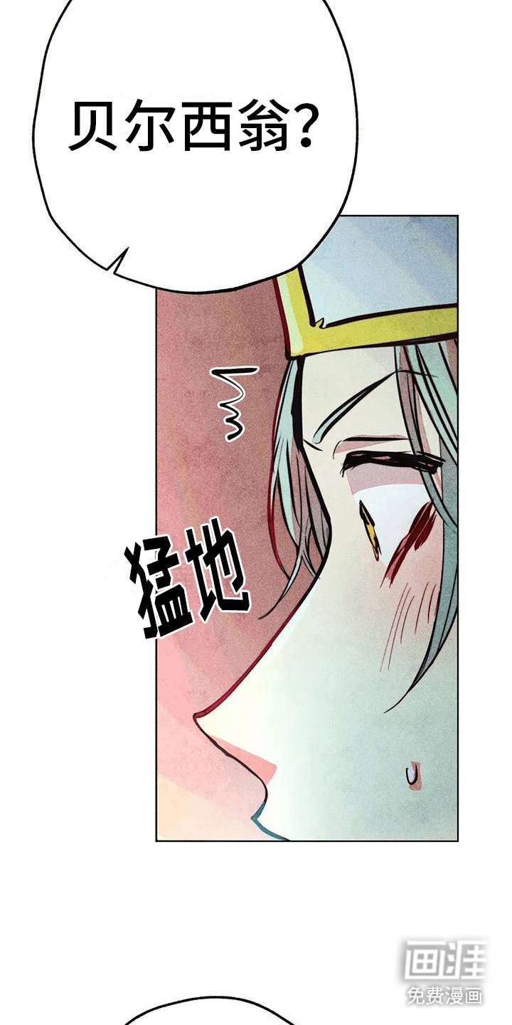 第28章：偷看