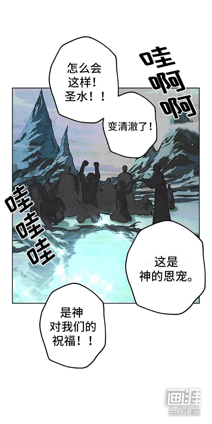 第29章：暗恋