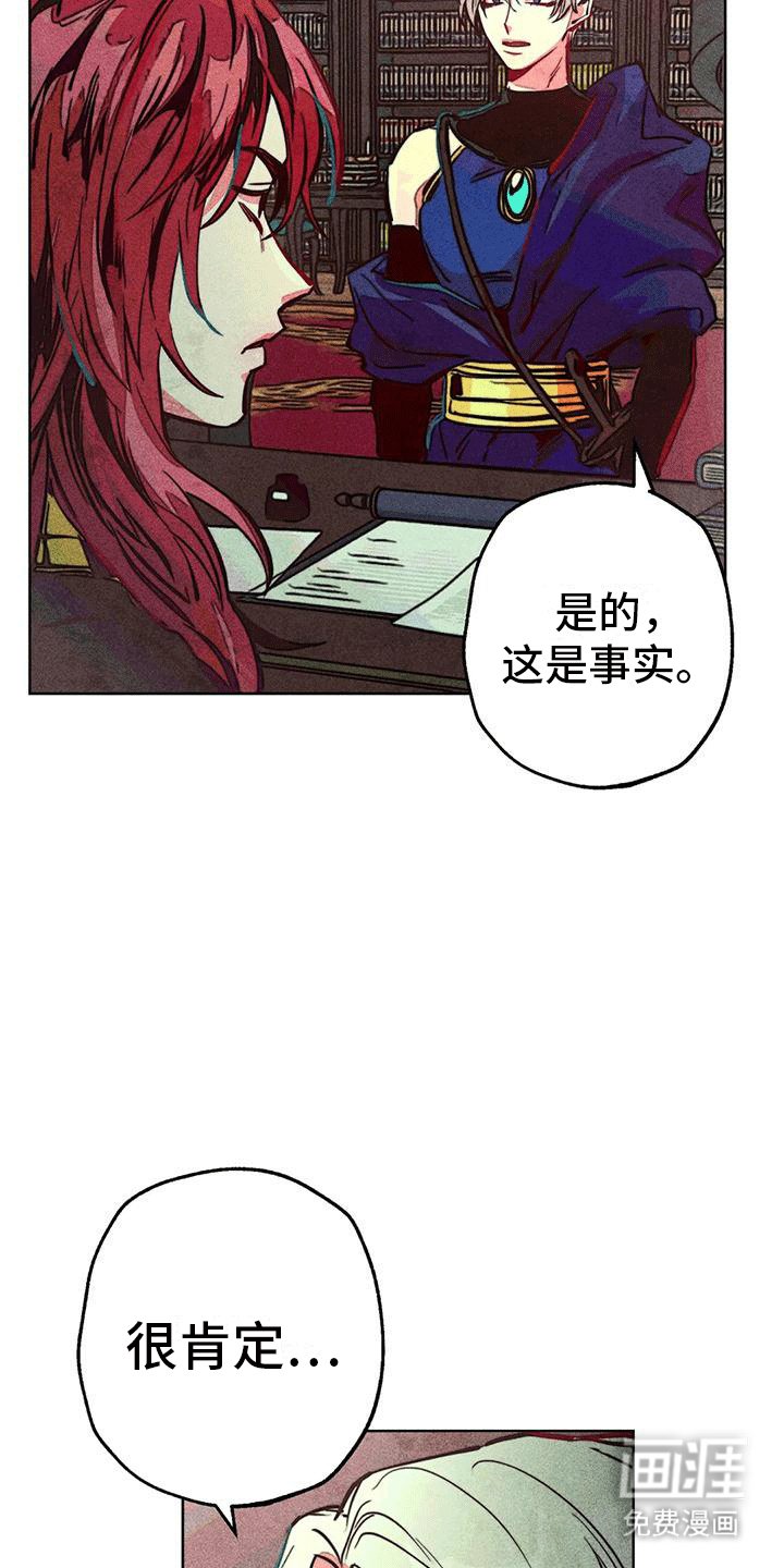 第29章：暗恋