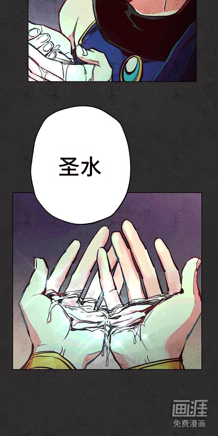 第29章：暗恋