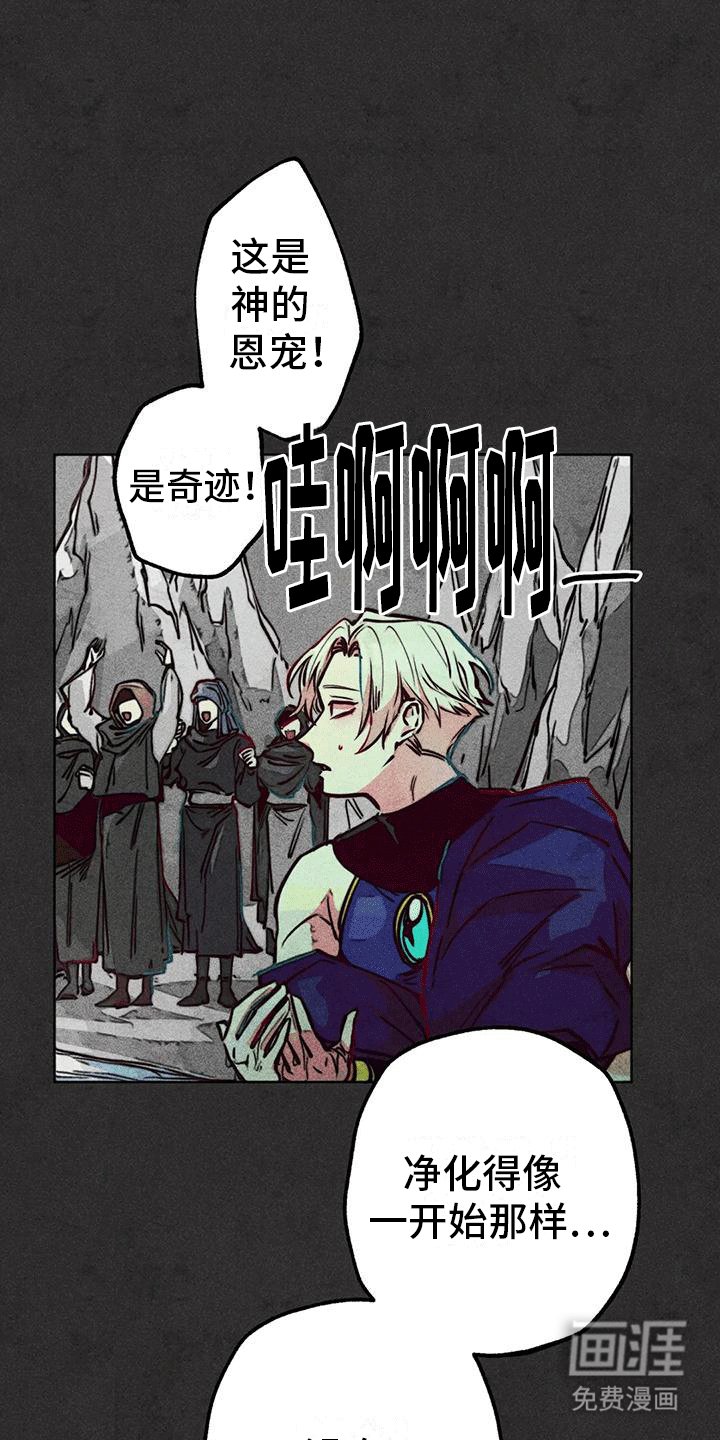 第29章：暗恋