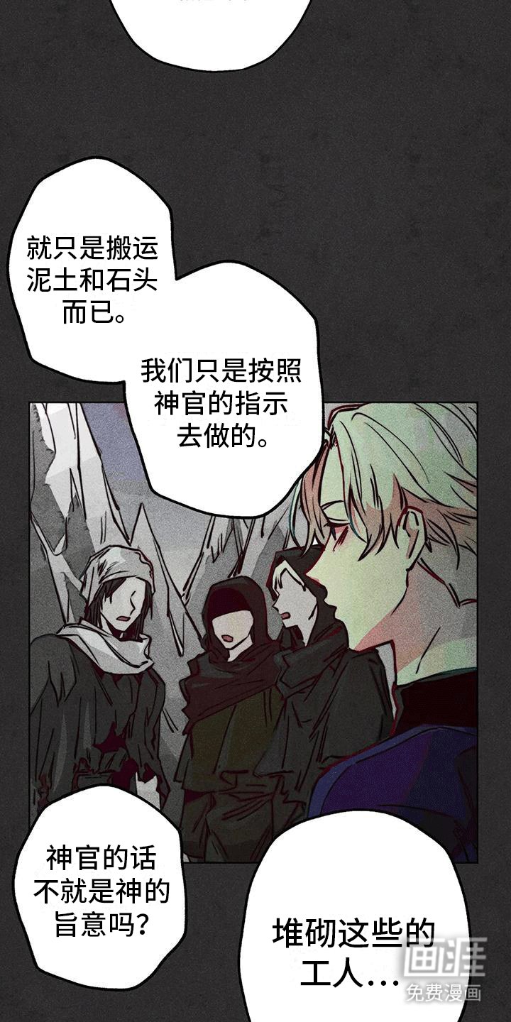 第29章：暗恋