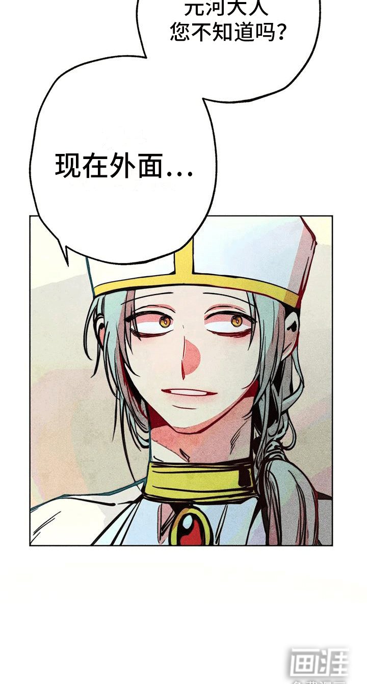 第29章：暗恋