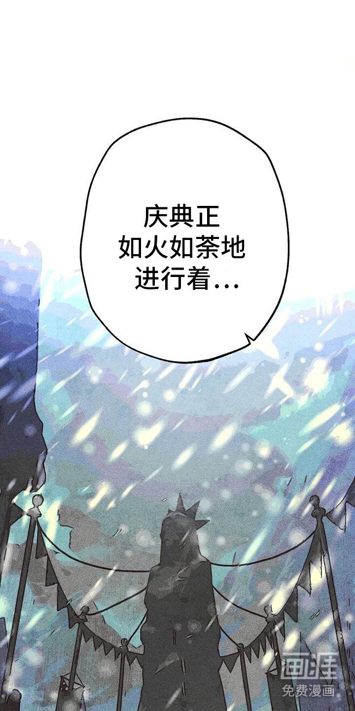 第29章：暗恋
