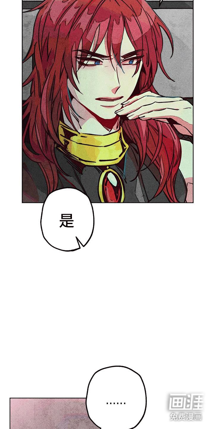 第29章：暗恋
