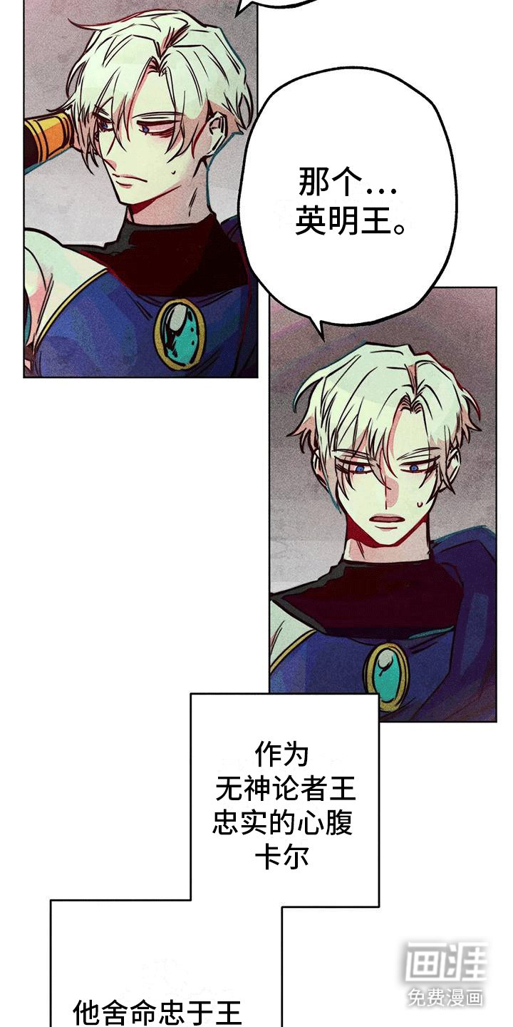 第29章：暗恋