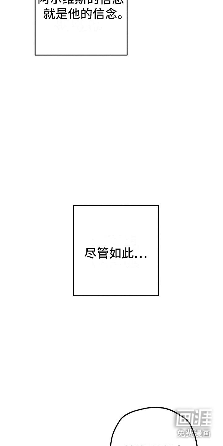 第29章：暗恋