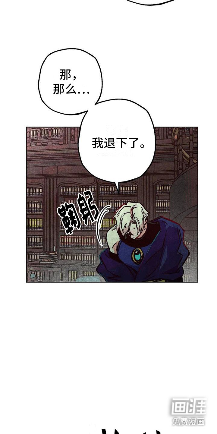 第30章：参加庆典