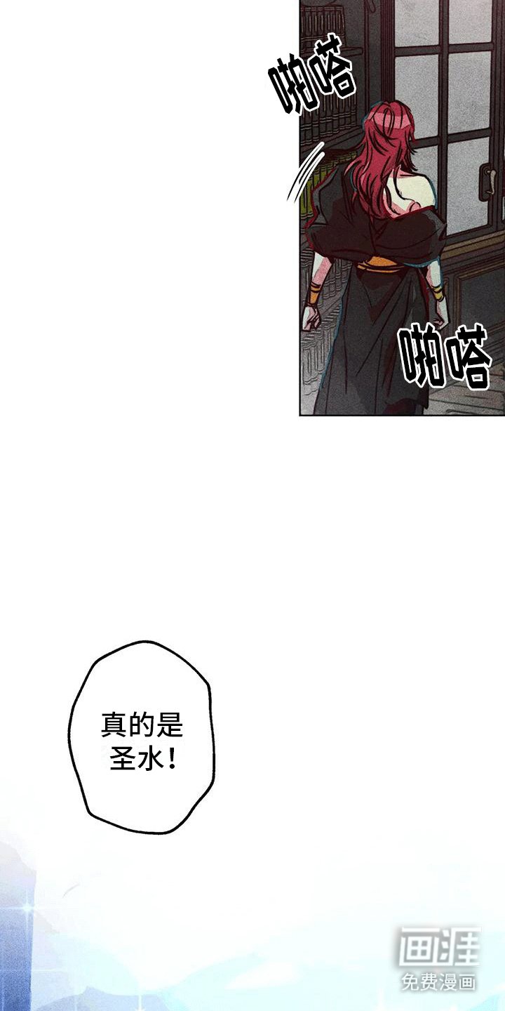 第30章：参加庆典