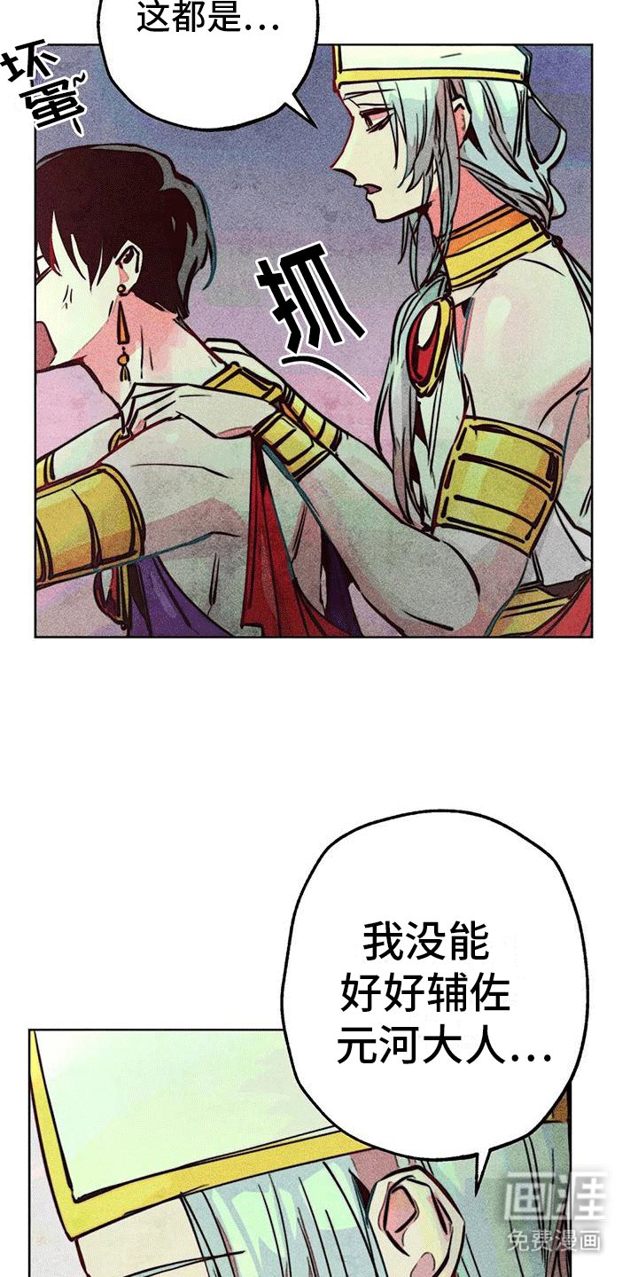 第30章：参加庆典
