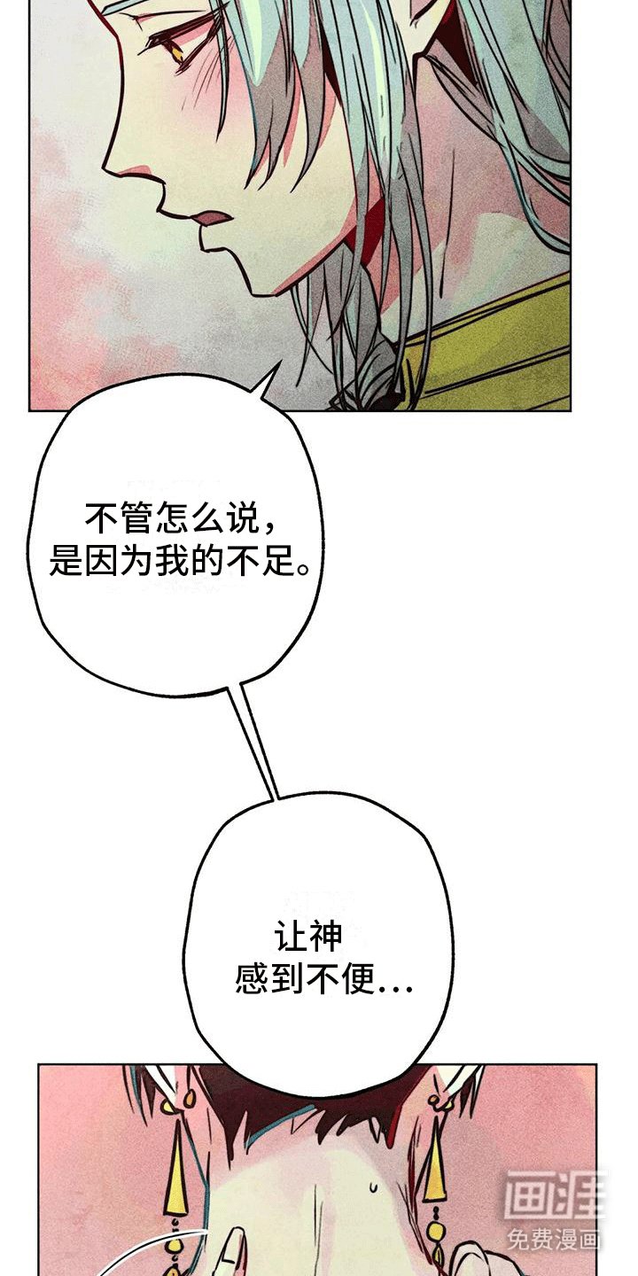 第30章：参加庆典