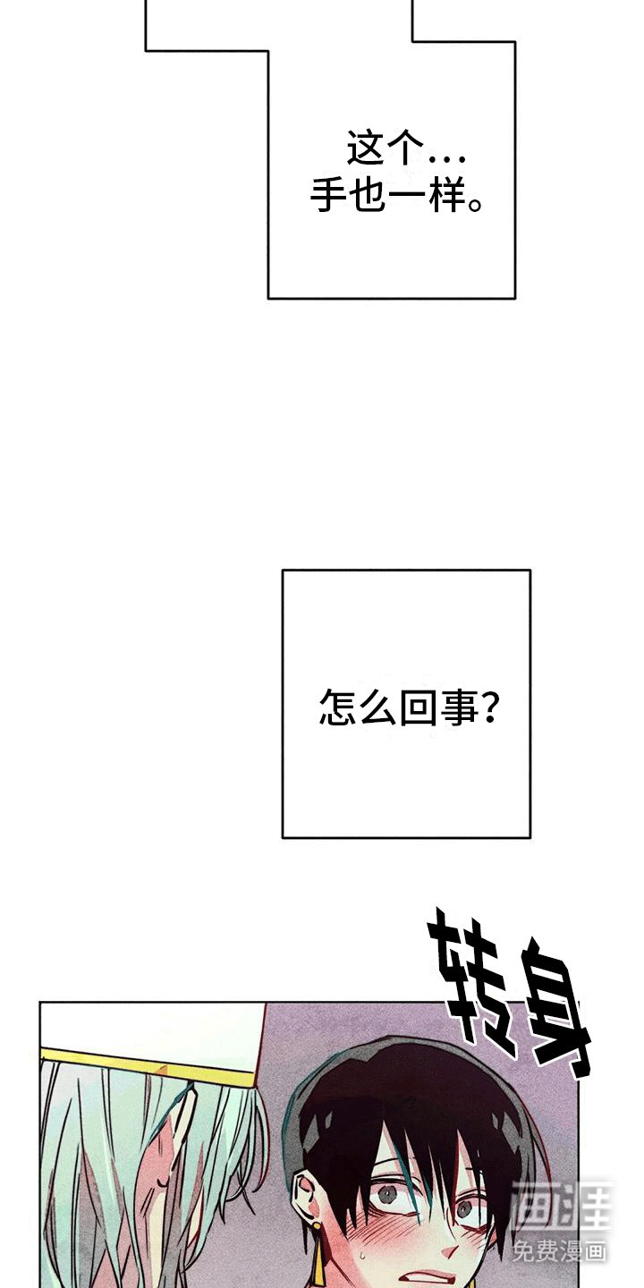 第30章：参加庆典